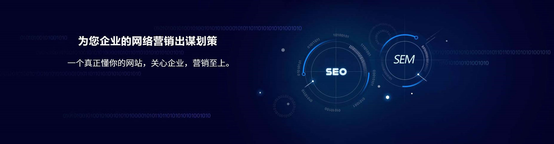 清丰信息流优化