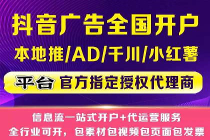 今日头条信息流广告的投放技巧与效果——从一则案例看趋势