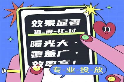 百度推广费用构成解析与案例研究