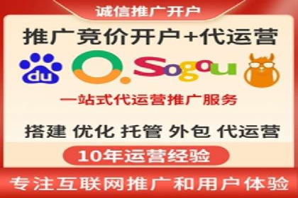 竞价广告开户的五大成功案例分享