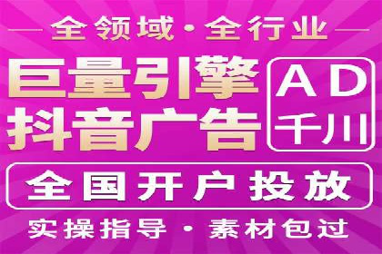 揭秘SEM竞价托管，案例展示效果